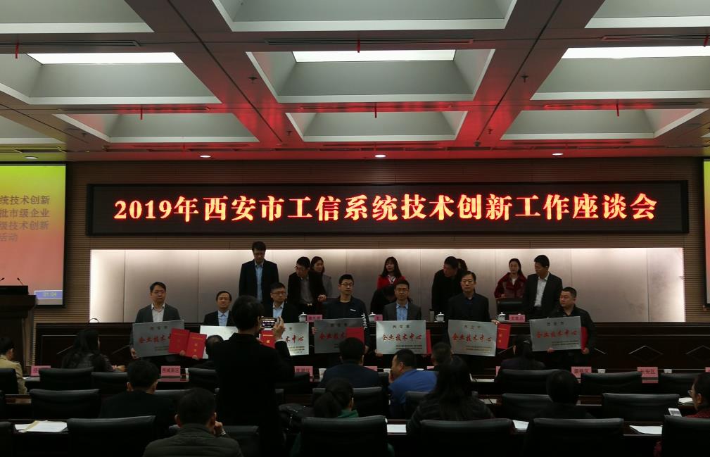 美林数据获批市级企业技术中心