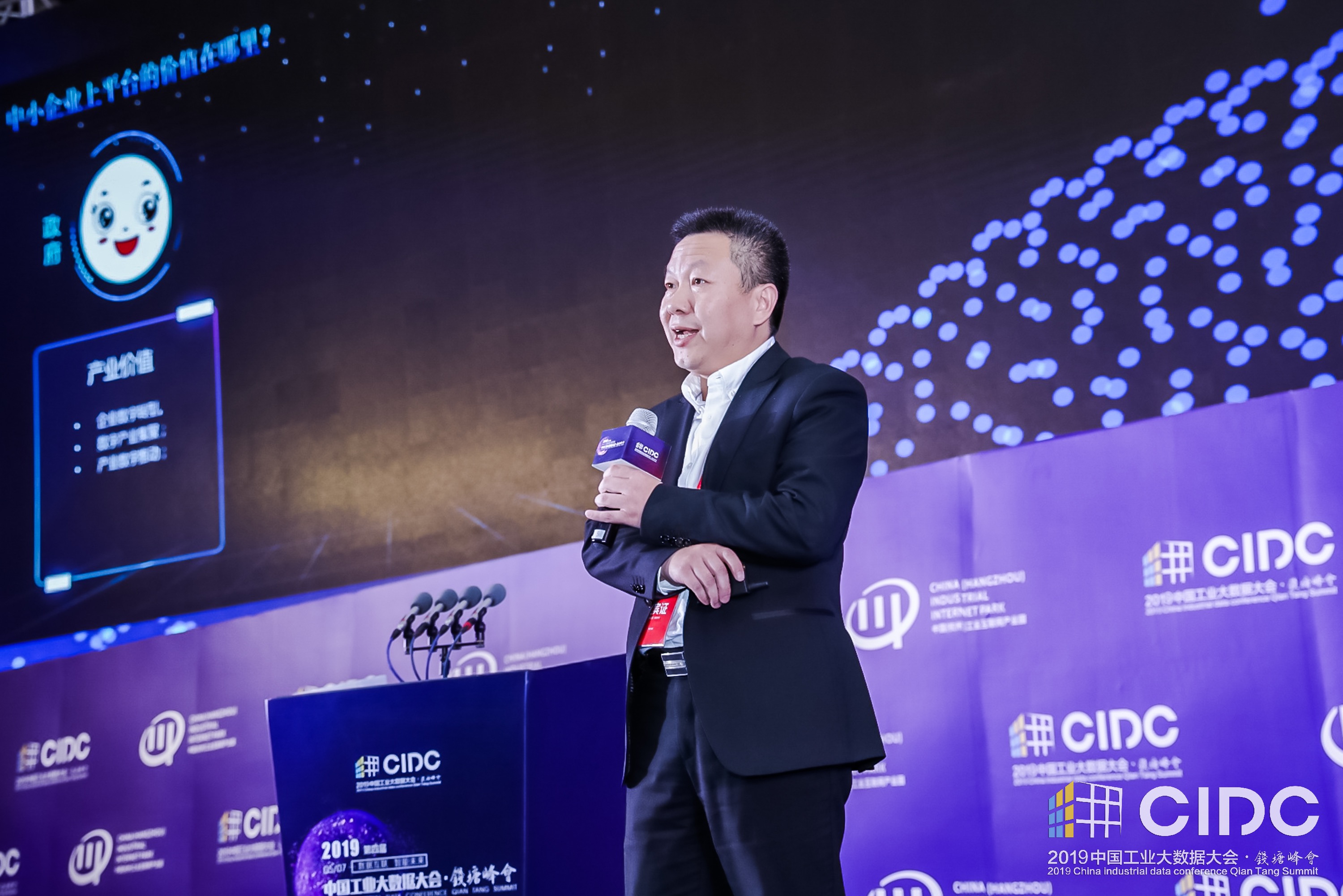 美林数据: 破解中小企业上平台困局
