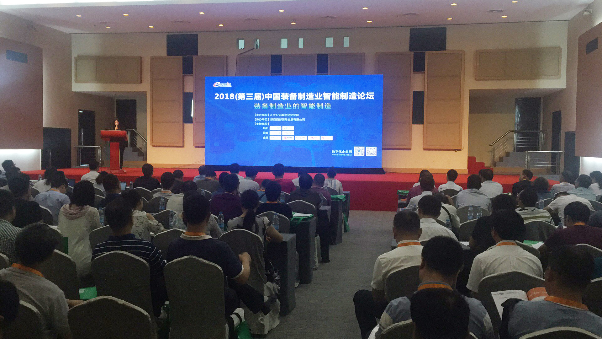 2018(第三届)中国装备制造业智能制造论坛|美林数据助力装备制造业转型升级