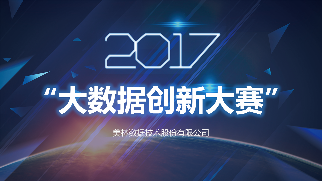 这家公司有点牛，不创新都不好意思呆下去！