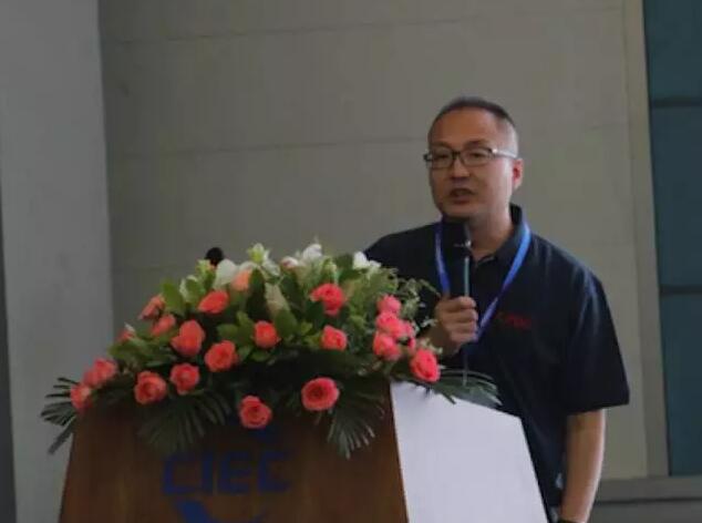 美林数据副总裁程宏斌出席“第四届中国数据分析行业峰会”并发表演讲