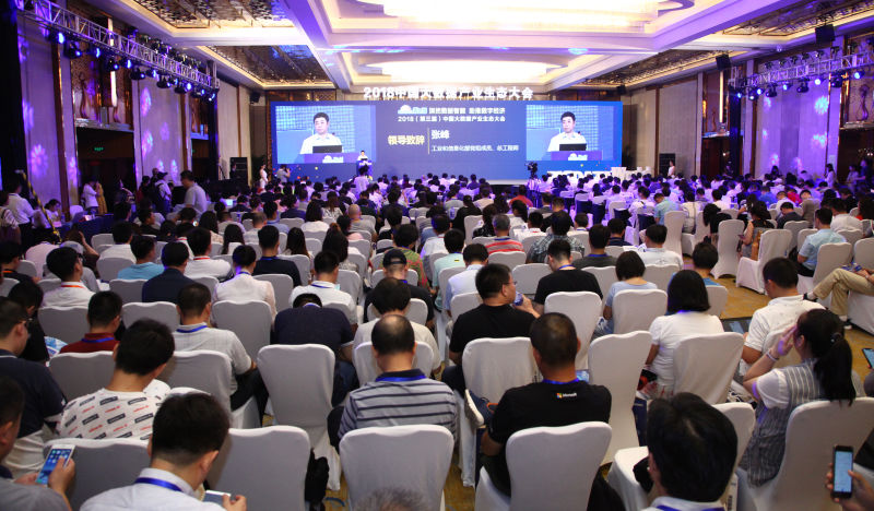 直击|2018中国大数据产业生态大会，美林数据大会风采第一篇