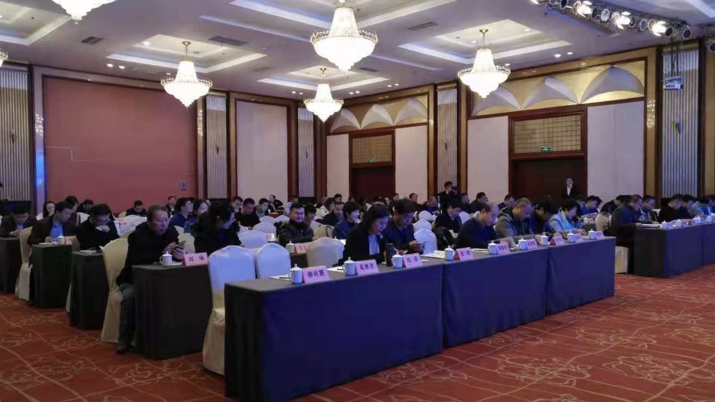 热烈祝贺陕西省网络社会组织联合会成立 || 美林数据董事长程宏亮当选副会长