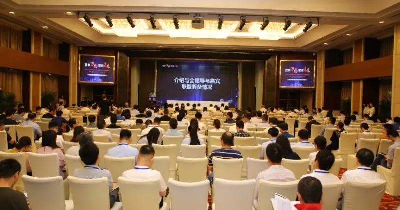 美林数据出席中国电力大数据创新联盟成立大会并发表演讲