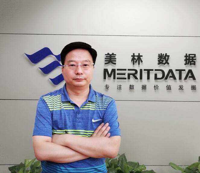 赛迪集团《软件和集成电路》总编辑专访美林数据董事长程宏亮