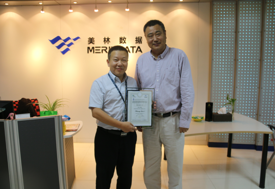美林数据通过“软件行业国际最高级别CMMI 5级”复审认证