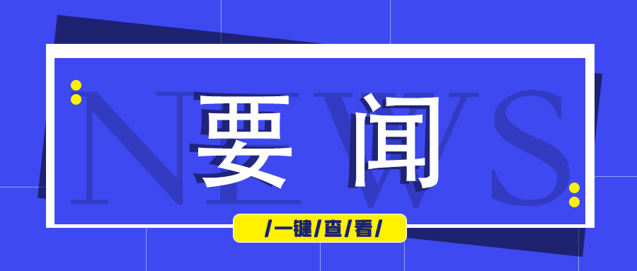 刘烈宏赴陕西调研数据资源开发利用工作