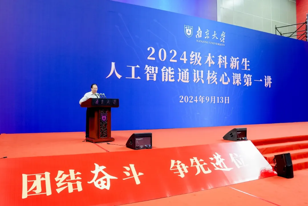 驾驭大模型的技能是智能时代的必修课，高校如何培养未来驾驭者？