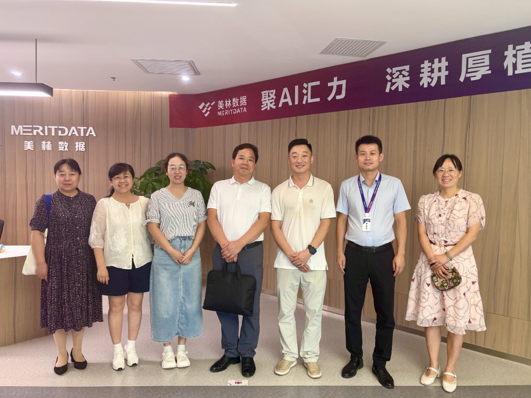 深化产教融合 赋能人才培养｜西安职业技术学院杨部长一行莅临美林数据开展访企拓岗行动
