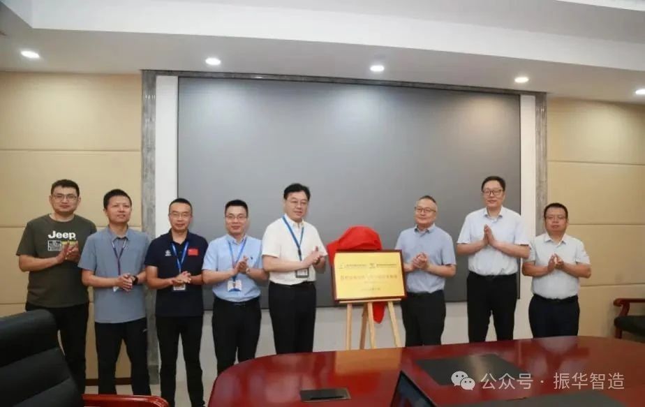 我所与振华智造、新迪数字达成战略合作
