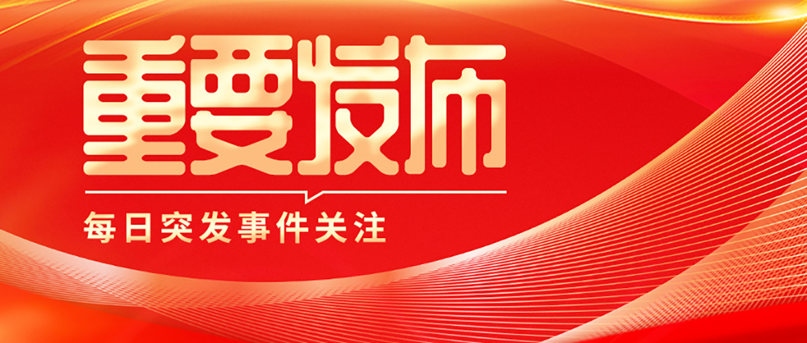 美林数据入选陕西省重点产业链第二批链主企业